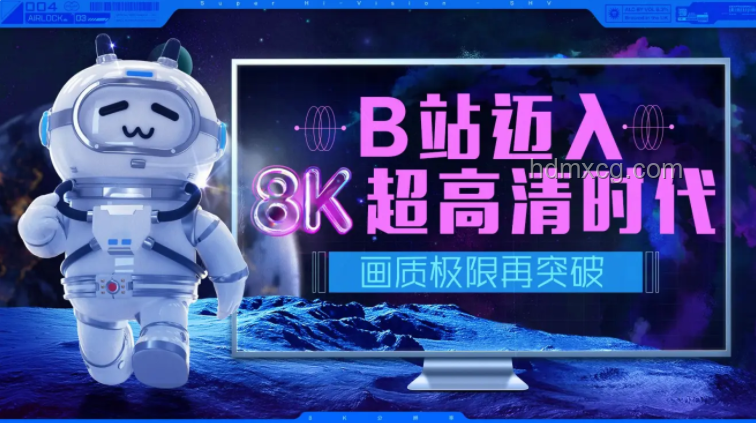 6月12日B站崩溃亲历记：原因猜想与你的体验如何？